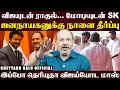 Lagu இதுதாண்டா உண்மையான அண்ணன் - தம்பி பொங்கல்..விஜய் நகரமாக மாறிய தலை நகரம்... | Cheyyaru Balu