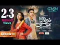 Download Lagu Ishq Di Chashni Ep 18 (Subtitle) 18th March 2025 (Sehar Khan, Khushhal Khan) Mezan \u0026 Lux | Green TV