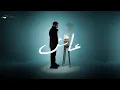 EL JOKER - 3ASH | الجوكر - عاش