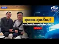 Download Lagu ลาก่อนพี่ชาย \