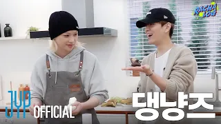  racha log ep 19 felix x seungmin