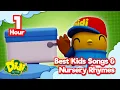 Download Lagu Best Kids Song \u0026 Nursery Rhymes | Toilet Manners, Bicycle and +More | Didi \u0026 Friends English