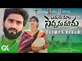 Download Lagu EDURU MATA SEPPANU MAMA GLIMPSE | TONY KICK | RAJESWARI | SINGER SRINIDHI | GK MUSICIAL BEATS