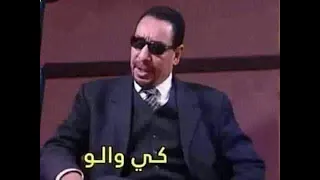 Sir Hta Tji 3 سير حتى تجي حلقة 3 كي والو ههههههههههه 