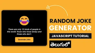 Random Joke Generator Using JavaScript JavaScript mini Projects in Telugu