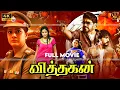 Lagu Vithagan (வித்தகன்) - Tamil Action Full Movie #4k | R. Parthiban | Poorna | Haris Cinemas