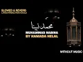 Download Lagu Muhammad Nabina | Hamada Helal | Without Music | Slowed \u0026 Reverb | Lyrics \u0026 Translation |Vocals Only