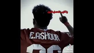 زعلت في مكان ضحكت فيه     الاهلي  نادي القرن  اكسبلور  كورة القدم  الشعب الصيني ماله حل دندنها