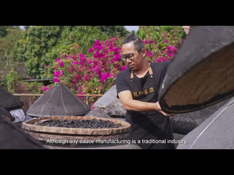 CHA GUO 茶粿 Film Trailer
