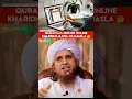 ##kya online Quran kharid sakte hai 🔥 online Quran kharidna kaisa hai Mufti tarique Masood official