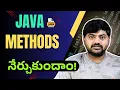 Java Methods Explained in Telugu Beginners Guide to Methods in Java