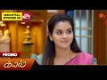 Lagu Kayal - Promo | 10 Jan2026 | Tamil Serial | Sun TV