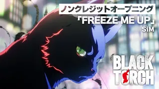 YouTube影片, 內容是BLACK TORCH 闇黑燈火 的 OP