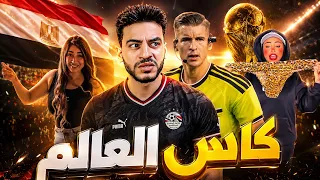 مش لابسه البتاع علشان الجو حر .. دي بقت مليطة خالص !!