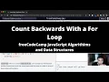 Count Backwards With a For Loop Basic JavaScript freeCodeCamp tutorial
