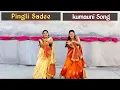 Download Lagu Pingli Sadee | पिंगली साड़ी |  Kumauni Song |  @Presenddancer @YoungUttarakhandGroup