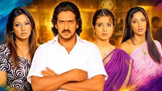 ಉಪೇಂದ್ರ ಅವರ ನ್ಯಾಯಾಲಯದ ಅಸಾಧಾರಣ ಗೆಲುವು 😱 Court Cleared Upendra From All Charges 🤯