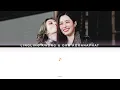 [#LINGORM] – เกี่ยวกันไหม | Lyrics TH/ENG