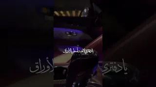 ياسيدة عمري راشد الماجد 