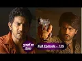 Download Lagu Gunahon Ka Devta | Ep 139 | रणविजय ने अवधेश को बताया की उसका अर्पिता से क्या रिश्ता है