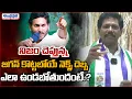 Download Lagu Gopalapuram Ex MLA Talari Venkata Rao About Jagan | Chandrababu | Andhra Prabha Telugu