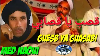 الشيخ محمد ناوي قصب يا قصابي Chikh Med Naoui Guesab Ya Guesabi 