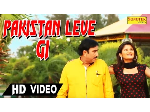 Download MP3 Pakistan Leve Gi | Rajesh Singhpuriya, Sonu Soni, Anjali Raghav | Haryanvi DJ Songs