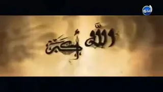 اذان العشاء بصوت الشيخ ناصر القطامي على قناة المحور قديم 2015 