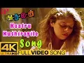 Download Lagu AR Rahman Hits | Kaatru Kuthirayile Full Video Song 4K | Kadhalan Movie Songs | Nagma | Prabhu Deva
