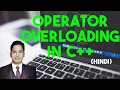 operator overloading in c operator overloading banjare tutorial
