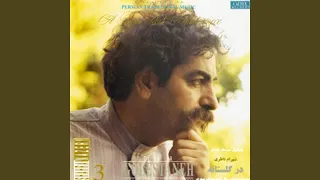 Dar Golestaneh Section 1 