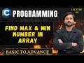 C Program to Find Max Min Number in Array In Hindi