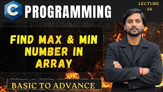 C Program to Find Max Min Number in Array In Hindi