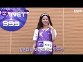 Girls Planet 999 Choi Yujin dancing to How You Like That ep 3 cut