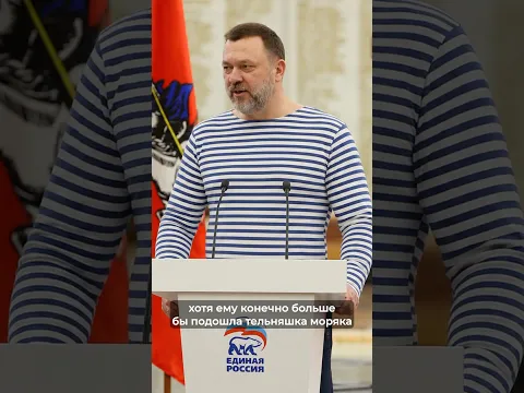 Секреты самого "патриотичного" депутата