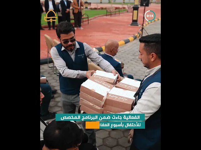 ⁣منصة العلوية المتنقلة تحط رحااها في جامعة الكفيل ضمن البرنامج المخصص للأحتفال بأسبوع العفاف السنوي