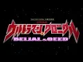 Download Lagu 【MAD】ウルトラマン クロニクル BELIAL\u0026GEED OP