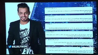 علي الفيصل من السعودية في جلسة السوشيال ميديا نايت في ستار اكاديمي 11 29 11 2015 