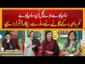 Download Lagu Maya Ve Gal Sun Mahiya Ve | Junaid Saleem | Nimra Mehra  | Naseem Vicky | Najia Baig | GNN