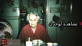 10 مشاهد مرعبة صورتها عدسات الكاميرا لم يجدو لها تفسير!