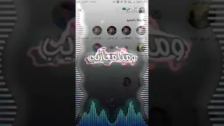 سلاطين وحكام الايمو 