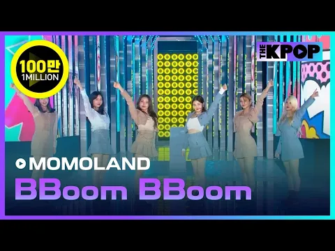 Download MP3 MOMOLAND, BBoom BBoom (모모랜드, 뿜뿜) [2020 ASIA SONG FESTIVAL]