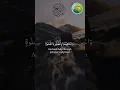 Download Lagu surah Baqarah ayat no:45 #quran #support #viral #youtubeshorts #ytshorts #fyp #muslim #islam #allah