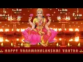 Download Lagu Varalakshmi Vratham Whatsapp Status 2025|Varalakshmi Vratham Status|Varalakshmai Vratham 2025|Aug 8