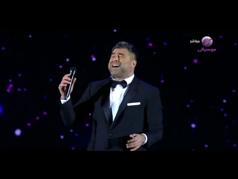 Download MP3 وائل كفوري - بالغرام - موسم الرياض 2019 Bel Gharam