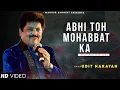 Lagu Abhi To Mohabbat Ka - Udit Narayan | Alka Yagnik | Best Hindi Song