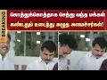 Download Lagu Ministers Crying | TVK Vijay Campaign | TVK | Karur | Shocking Incident | Sun News