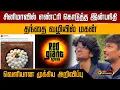 Download Lagu சினிமாவில் எண்ட்ரி கொடுத்த இன்பநிதி.. தந்தை வழியில் மகன் வெளியான முக்கிய அறிவிப்பு  | PTD