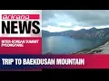 Download Lagu Background on Baekdu Mountain ahead of President Moon Jae-in's visit