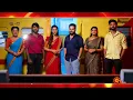 Download Lagu Mega Sangamam - Annam | Kayal | Marumagal  - Promo | 15 Sep 2025 | Tamil Serial | Sun TV